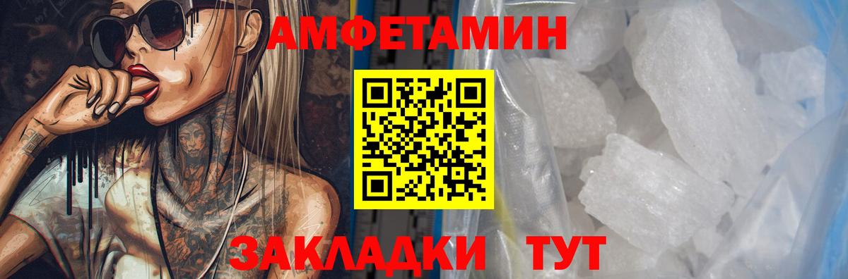 МЕГА онион  Вход с VPN  Ишимбай  Амфетамин VHQ  Амфетамин  АМФЕТАМИН 