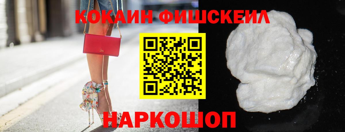 КОКАИН Колумбийский Ишимбай