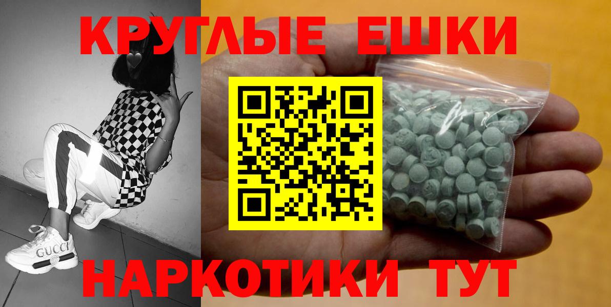 Ишимбай  Ecstasy диски  ЭКСТАЗИ  Экстази Punisher  Вход с VPN 