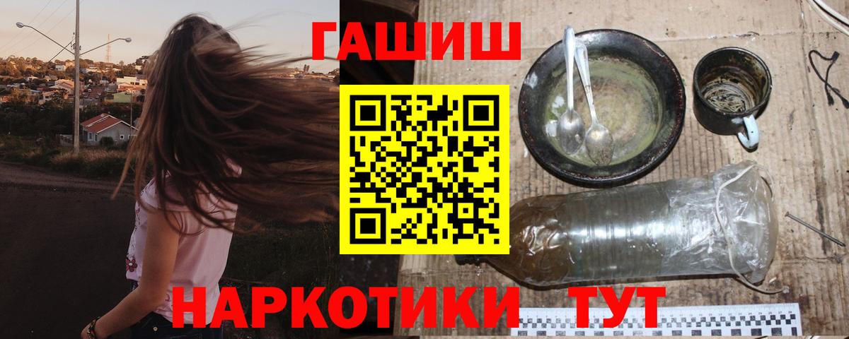 Гашиш AMNESIA HAZE  ГАШ Ice-O-Lator  Ишимбай  Вход с VPN 