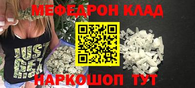 прущие грибы Белорецк