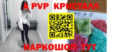 меф VHQ Белореченск