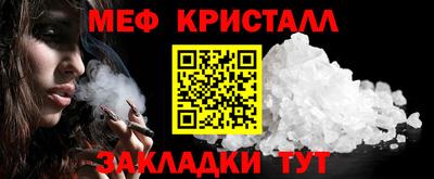 твердый Бердск