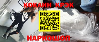 твердый Бердск