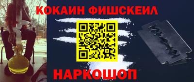 прущие грибы Белорецк