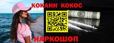меф VHQ Белореченск