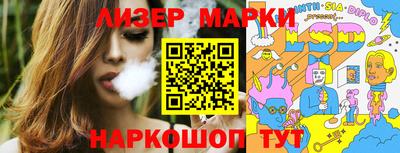 твердый Бердск