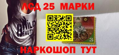 прущие грибы Белорецк