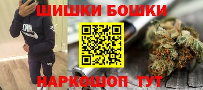 прущие грибы Белорецк
