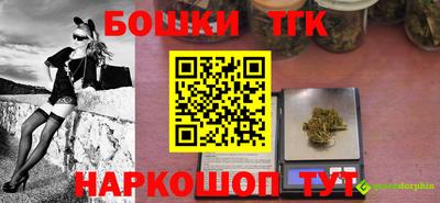 твердый Бердск