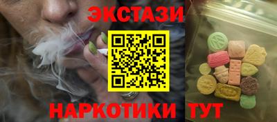 mdma Боровичи