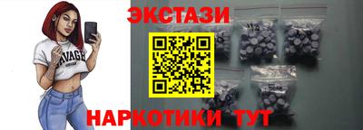 меф VHQ Белореченск