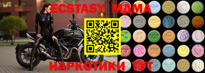 меф VHQ Белореченск
