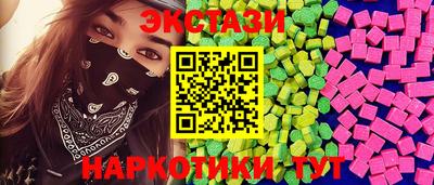 меф VHQ Белореченск