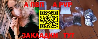 меф VHQ Белореченск