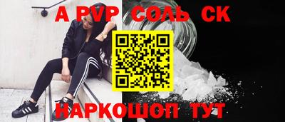 герыч Братск