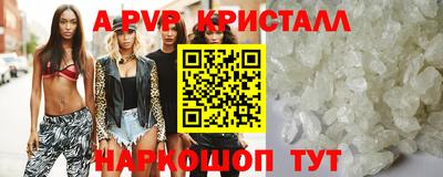 меф VHQ Белореченск