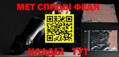 твердый Бердск