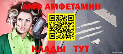 меф VHQ Белореченск