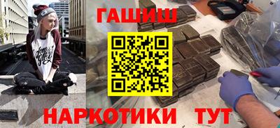 меф VHQ Белореченск