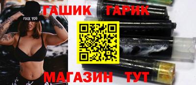 прущие грибы Белорецк