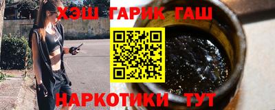 прущие грибы Белорецк
