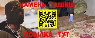 твердый Бердск