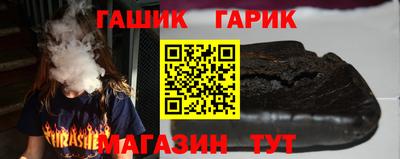 твердый Бердск