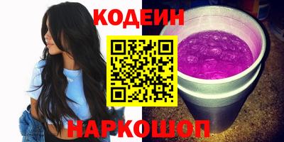 герыч Братск