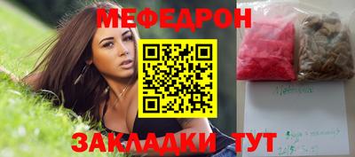 прущие грибы Белорецк