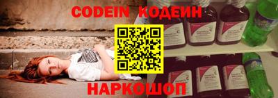 меф VHQ Белореченск