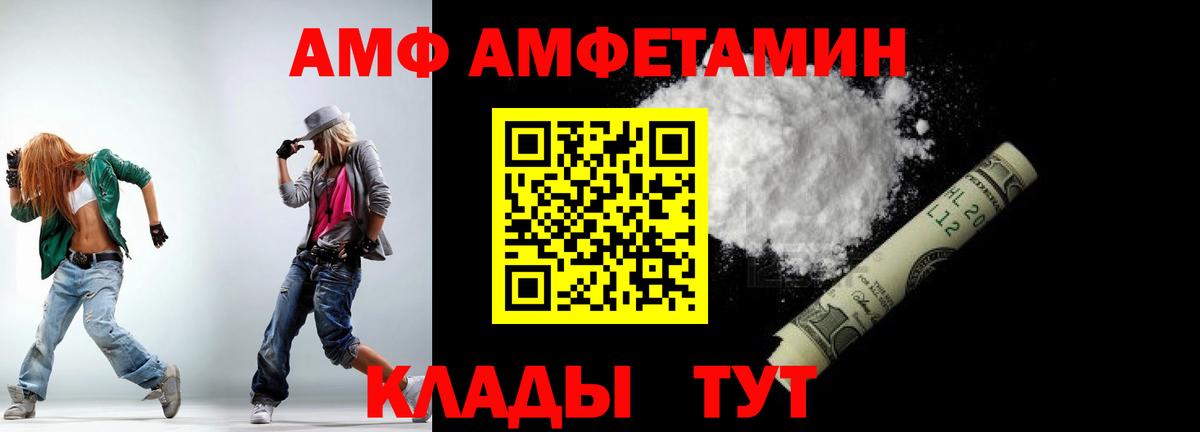 Ишимбай  Метамфетамин витя  Метамфетамин  Вход с VPN 