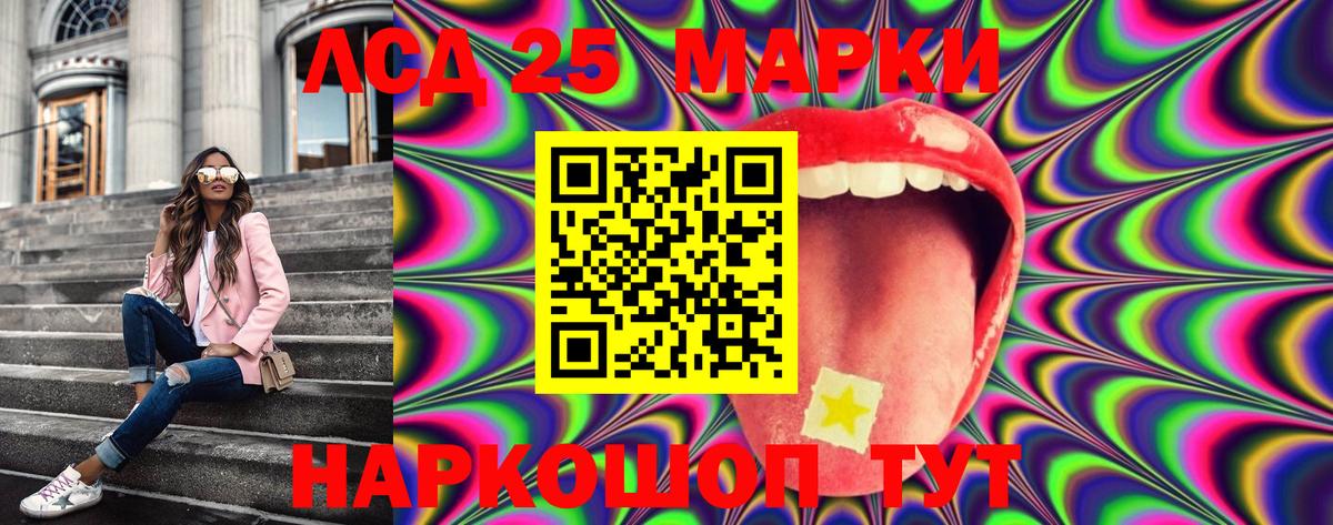 Ишимбай  Марки 25I-NBOMe 1,5мг  Марки 25I-NBOMe 1,5мг  Марки 25I-NBOMe  Вход с VPN 