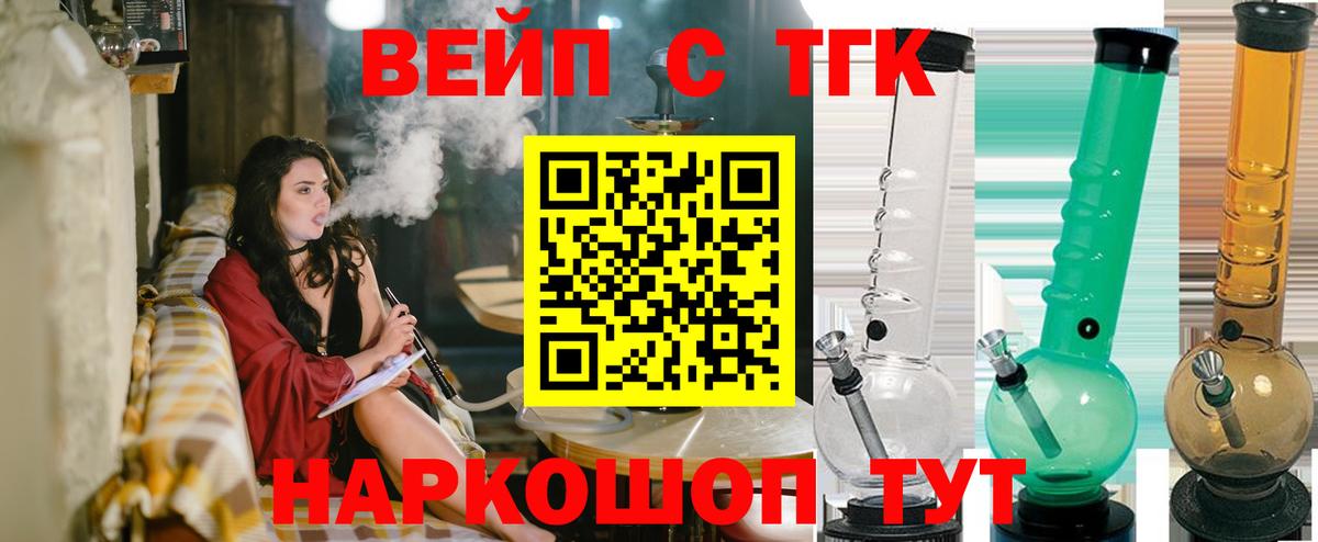 Дистиллят ТГК гашишное масло  Вход с VPN  Ишимбай 