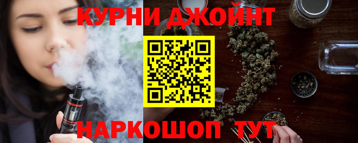 Бошки марихуана VHQ  Бошки Шишки Amnesia  Ишимбай  Марихуана тримм  Вход с VPN  Бошки Шишки гибрид 