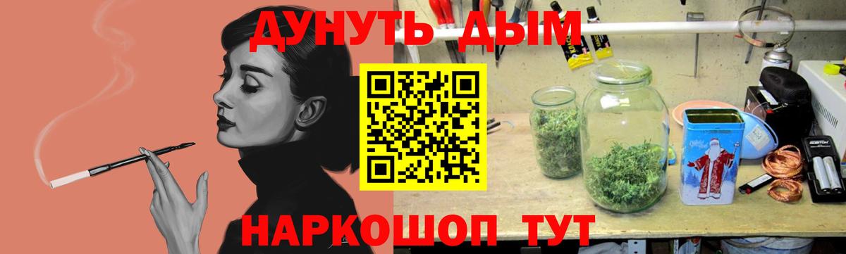 МАРИХУАНА OG Kush Ишимбай